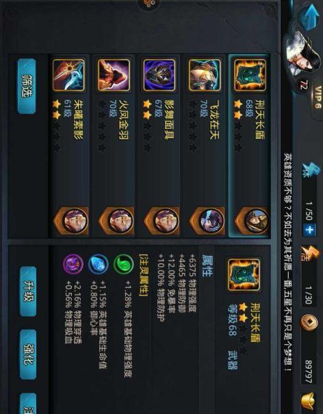 《乱斗西游》游戏青狮精的强大技能详解（青狮精的技能厉不厉害）