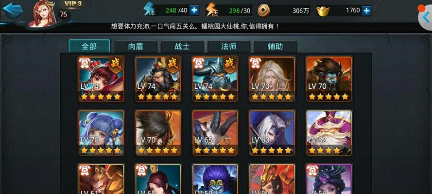 《乱斗西游》孙悟空VS金角，谁更厉害（游戏中的斗争巅峰）