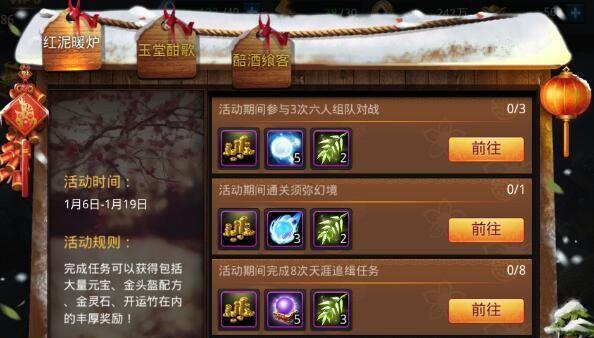 《乱斗西游》游戏的装备合成功率提高小诀窍（揭秘成功合成装备的关键——技巧与策略）