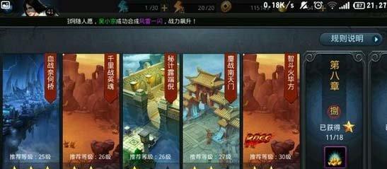 《乱斗西游》实战告诉你突袭的正确姿势（突袭指南）