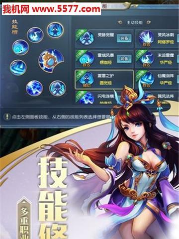 《乱斗西游》仙魔悬赏斗法广寒宫攻略（打败广寒宫的关键是什么）