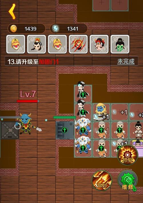 《乱斗西游》小R打篝火攻略