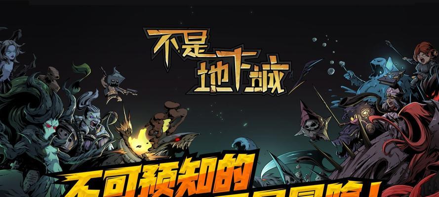 《乱斗西游》游戏新手装备搭配攻略（不走弯路）