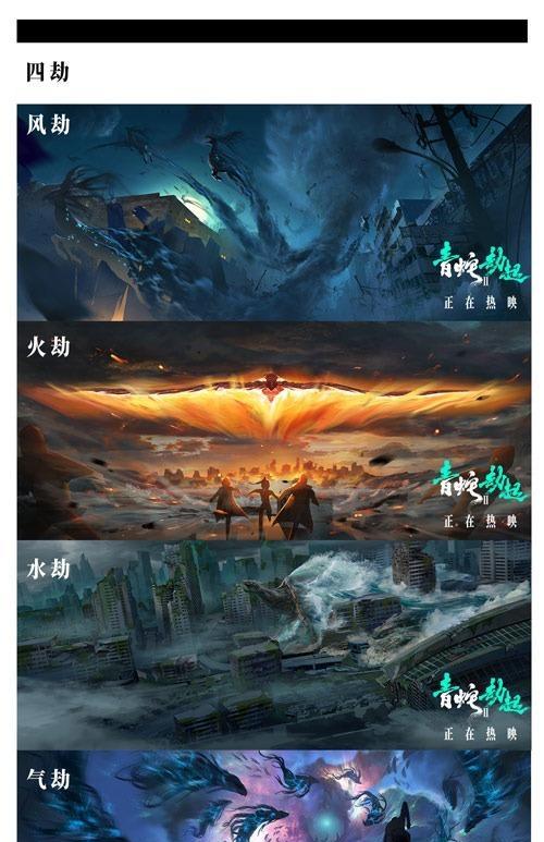 《乱斗西游》游戏修罗血战四大万金油英雄浅谈（以游戏为主）