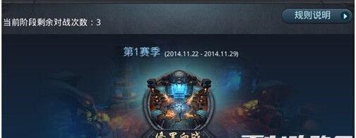 《乱斗西游》游戏修罗血战英雄间的相克关系(不同英雄间的相克与被相克关系分析)