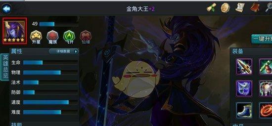 《乱斗西游》游戏英雄搭配攻略（打造最强英雄组合阵容）