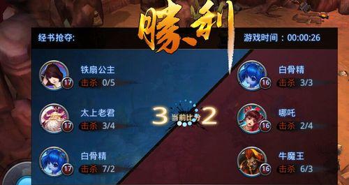 《乱斗西游》英雄选择和组合技巧指南（打造最强阵容）