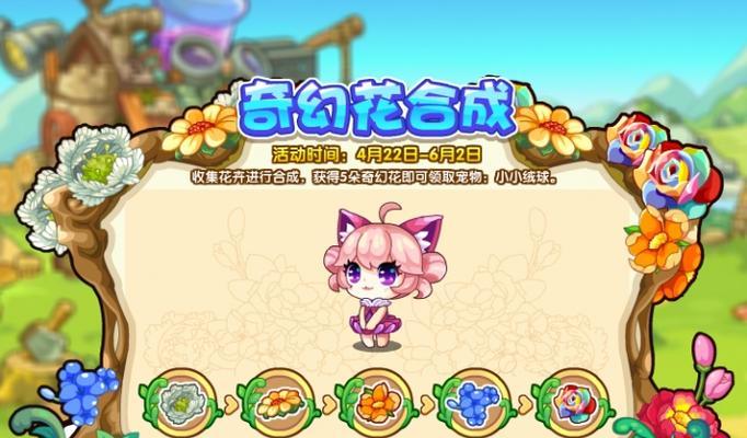 《洛克王国》游戏热门宠物加点方向（揭秘游戏中宠物加点的最佳策略）