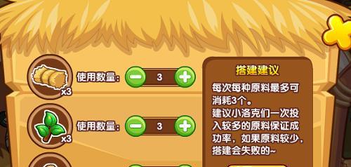 《洛克王国》游戏稀有宠物绿萝魔灵获得方法教程（轻松获取绿萝魔灵的技巧与策略）