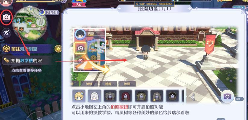 《玛娜希斯回响》钓鱼玩法攻略（尽情享受钓鱼乐趣）
