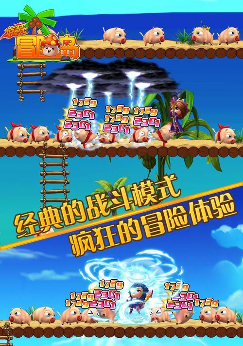 《冒险岛手游》玩家必须知道的玛加提亚攻略（探索阿里安特）
