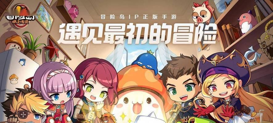 《冒险岛手游》暗影双刀转职任务攻略（如何顺利完成暗影双刀转职任务）