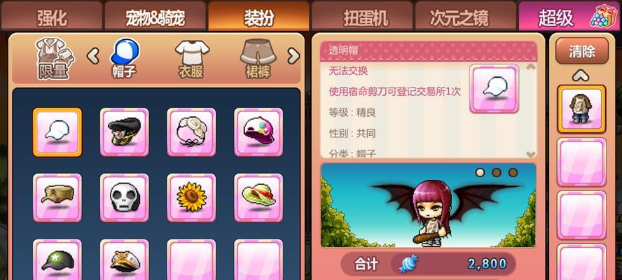 《冒险岛手游》游戏挂机和做任务哪个升级快（升级策略对比及效率分析）
