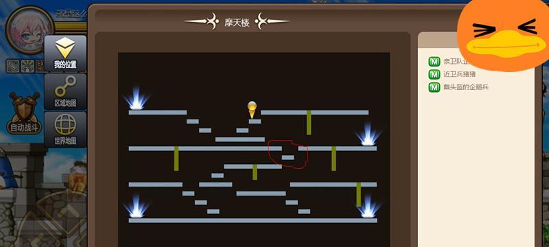 《冒险岛手游》自动挂机，轻松释放技能（一键自动吃药）