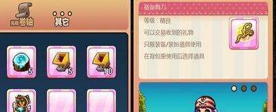 《冒险岛手游》永久宠物获取攻略（玩转冒险岛世界）