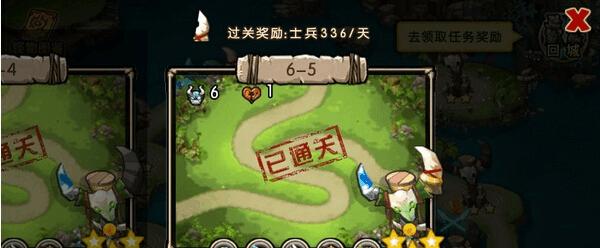 《新部落守卫战》第一章8-2文攻略指南（精心策略）