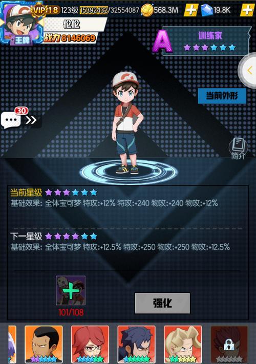 《梦幻宠物联盟》游戏联盟玩法全解析（探索无限可能）