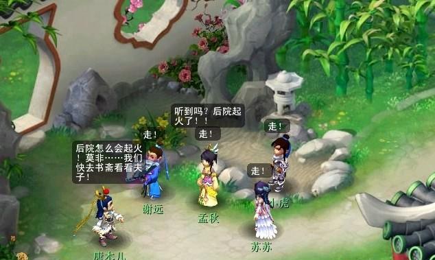 揭秘《梦幻西游2》干将莫邪测试的神秘面纱（一探干将莫邪）
