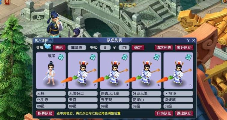 《梦幻西游2》凌波城PK能力分析(解读凌波城PK技巧)