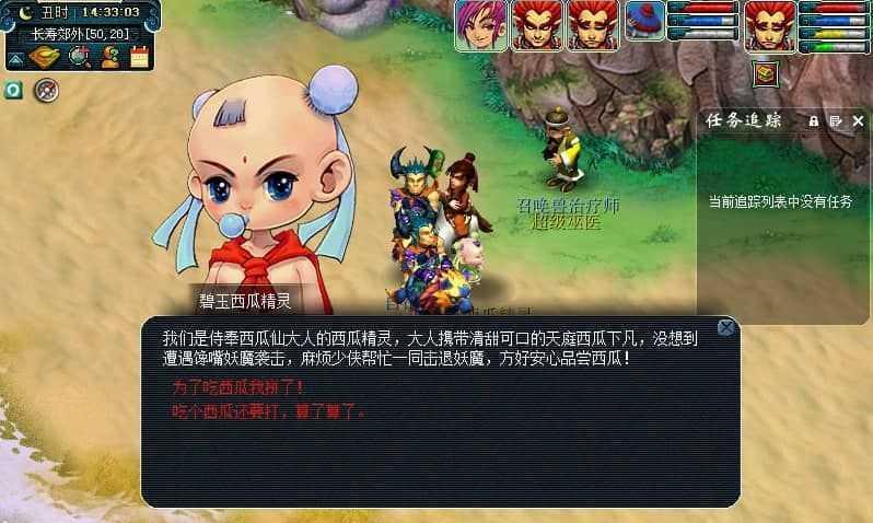 《梦幻西游2》游戏蓬莱仙岛剧情攻略（探寻蓬莱仙岛的世界——《梦幻西游2》新副本攻略）