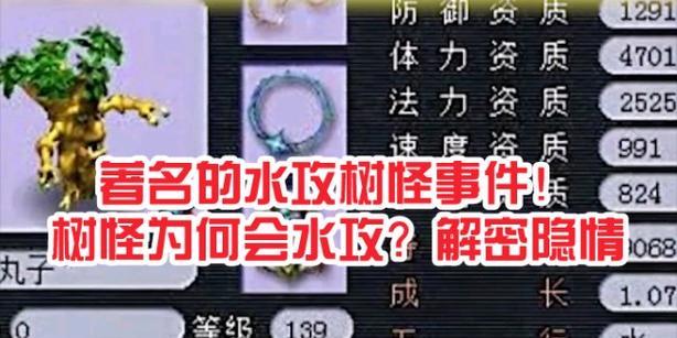 《梦幻西游2》游戏蓬莱仙岛剧情攻略（探寻蓬莱仙岛的世界——《梦幻西游2》新副本攻略）