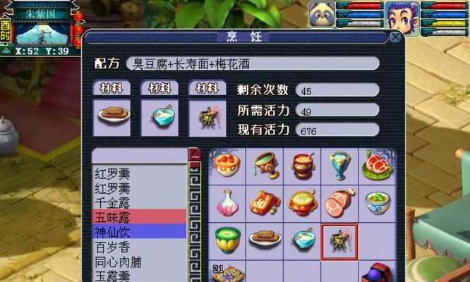 《梦幻西游2》游戏神器任务详解（探索噬魂齿的秘密）