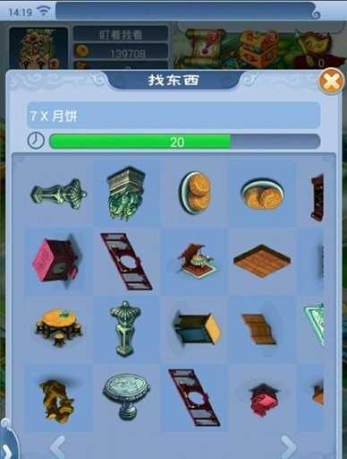 《梦幻西游2》游戏天台商人速成指南（游戏内天台商人快速获取技巧分享）