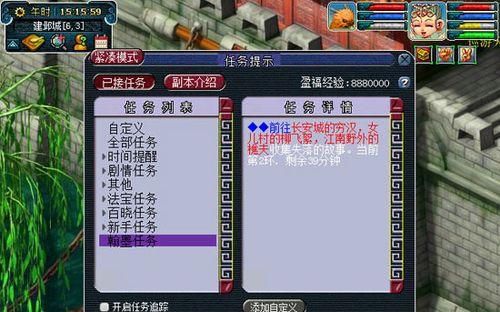 《梦幻西游2》乌鸡国副本攻略（如何在《梦幻西游2》中顺利通关乌鸡国副本）