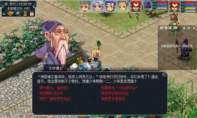 《梦幻西游2》乌鸡国副本攻略（如何在《梦幻西游2》中顺利通关乌鸡国副本）