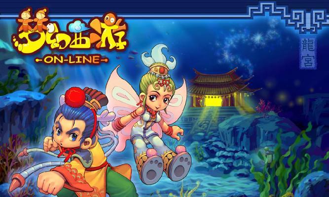 《梦幻西游》新区冲级指南（从零到英雄）