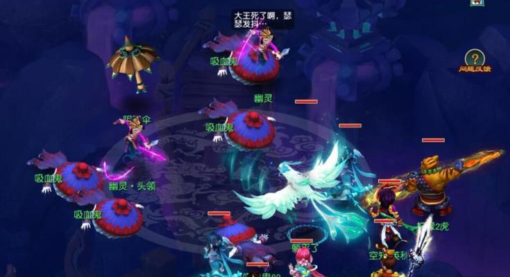《梦幻西游》中攻略凌波城的可行性分析（探讨以游戏为主的攻略凌波城的方法和策略）