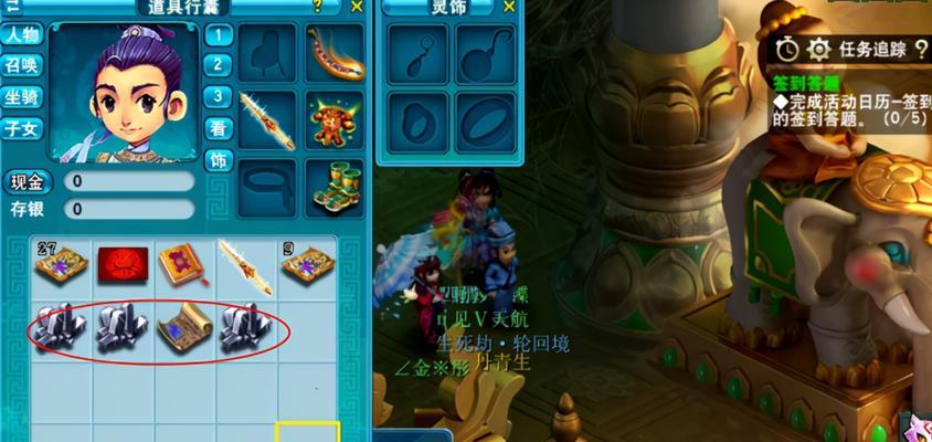 《梦幻西游》生死劫第九关攻略大揭秘（打破封印解密）