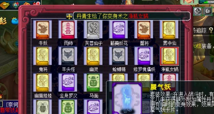 《梦幻西游》生死劫第三关攻略（挑战高难度副本攻略万兽山关卡一键秒杀怪物游戏技巧揭秘）