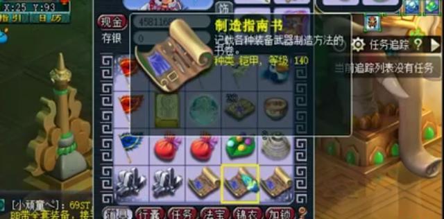 《梦幻西游》生死劫第三关攻略（挑战高难度副本攻略万兽山关卡一键秒杀怪物游戏技巧揭秘）