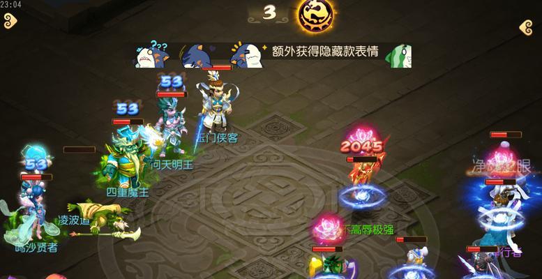 《梦幻西游》70级秘境白无常过关攻略（深入探索秘境）