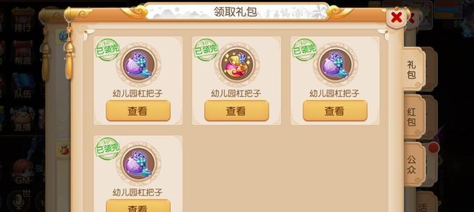 《梦幻西游》80级星官阵容攻略（打造强力阵容）