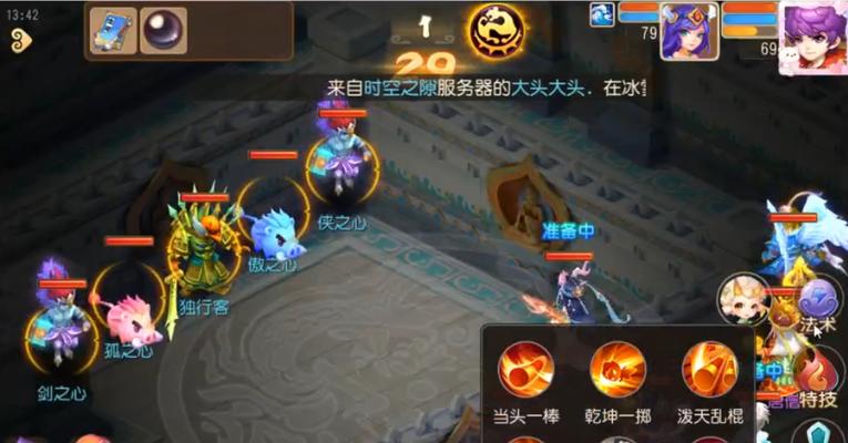 《梦幻西游80级支线剧情大鹏过关攻略》(攻略经验分享)