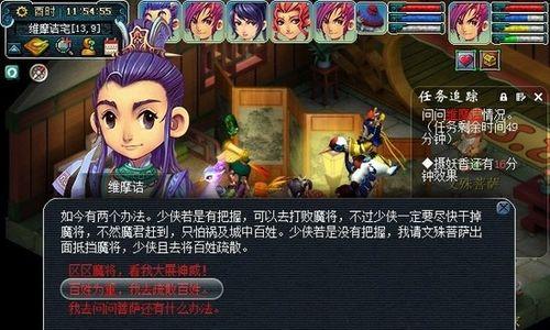 90级剧情人参果失窃攻略（梦幻西游90级剧情任务攻略）
