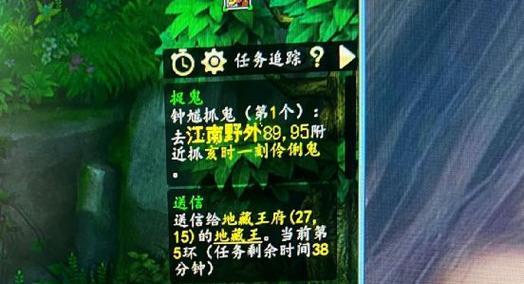《梦幻西游》游戏帮派玄武堂任务攻略（征服玄武堂闯荡西游）