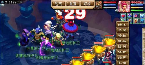 《梦幻西游》游戏比武大会的称号与规则详解（全面解析《梦幻西游》比武大会的称号及相关规则）