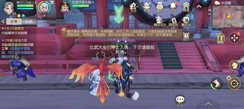 《梦幻西游》比武大会阵法选择全攻略（打造最强阵容）