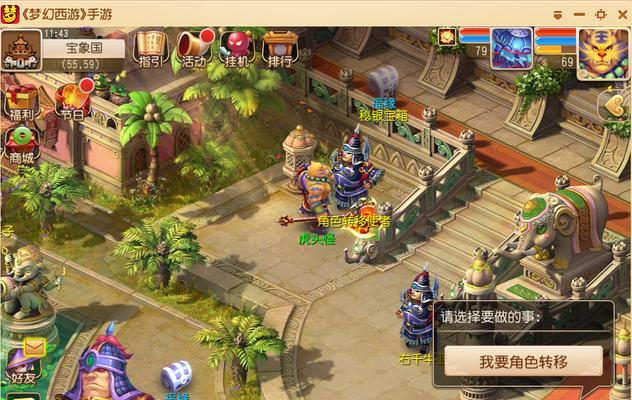 《梦幻西游》为什么不建议出个人摆摊系统（传统个人摆摊系统的局限和改变）