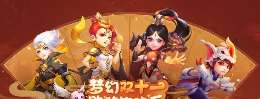 《梦幻西游》彩虹七天乐玩法详解（领略七彩光芒体验多彩乐趣）
