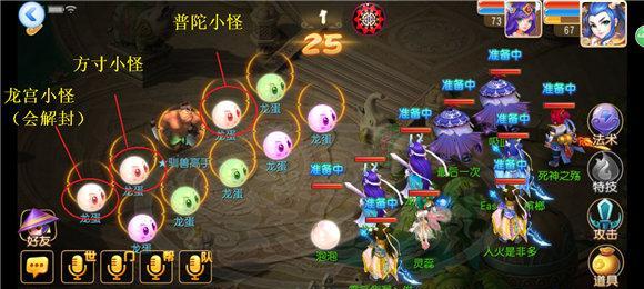《梦幻西游》地府单过青玄攻略详解（征战阴曹地府）
