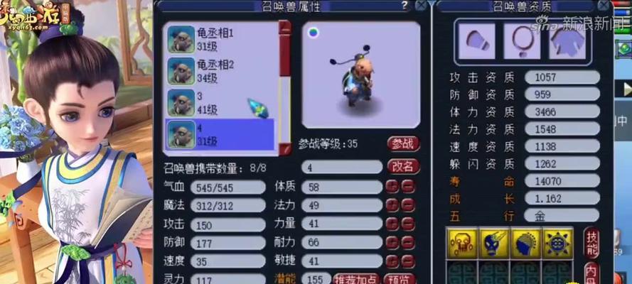 《梦幻西游》游戏猴王怒气新增道具玩法解析（猴王怒气道具玩法详解）