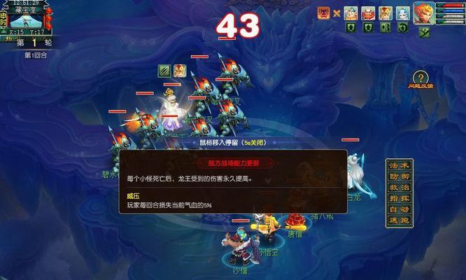 《梦幻西游》游戏伙伴选择与搭配攻略(打造最强队伍)