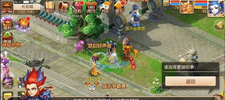 《梦幻西游》游戏门派称谓领取条件及称谓解析（探寻《梦幻西游》门派称谓的获得条件与含义）