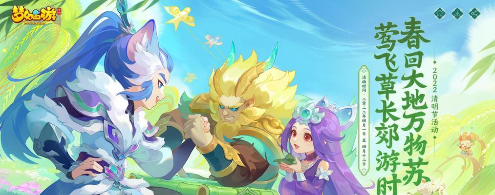 《梦幻西游》秘境试炼通关攻略（全面解析秘境试炼所有关卡）