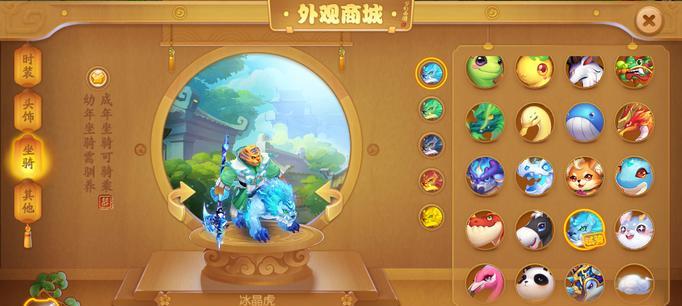 《梦幻西游》游戏普陀加点攻略（职业技能点分配及效果详解）