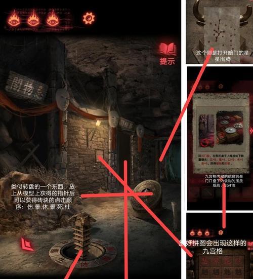《新部落守卫战》第一章7-2文攻略大揭秘（挑战极限）